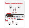 Комплект видеонаблюдения IP Undino UD-ED503-POE / 5Мп / 3 камеры / POE