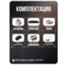 Комплект видеонаблюдения IP Ps-Link KIT-A502IP-POE / 5Мп / 2 камеры / питание POE