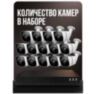 Комплект видеонаблюдения IP 5Мп KIT-C514IP-PL 14 камер для улицы, программный датчик движения, удаленный доступ, ночное видение, умный коммутатор