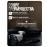 Комплект видеонаблюдения AHD 5Мп KIT-C514HDC 14 уличных камер с LED-подсветкой, без микрофона