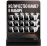 Комплект видеонаблюдения IP 5Мп KIT-C515IP-PL 15 камер для улицы, программный датчик движения, удаленный доступ, ночное видение, умный коммутатор