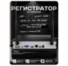 Комплект видеонаблюдения WIFI 3Мп KIT-W306TB беспроводной, 6 камер для улицы, удаленный доступ
