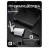 Комплект видеонаблюдения WIFI 3Мп KIT-W306TB беспроводной, 6 камер для улицы, удаленный доступ