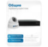 Комплект видеонаблюдения IP Nevview NVE-D502-POE / 5Мп / питание POE