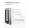 Система СКУД Ps-Link KIT-S601EM-WP-G / эл. механический замок / кодовая панель / RFID