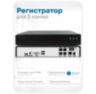 Комплект видеонаблюдения IP Nevview NVE-D503-POE / 5Мп / питание POE