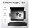 Козырёк для электромеханического замка Ps-Link PS-RLB-B