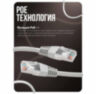 Комплект видеонаблюдения IP 8Мп KIT-A803IP-PL 3 камеры для помещения, программный датчик движения, удаленный доступ, ночное видение