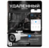 Комплект видеонаблюдения WIFI с монитором 3Мп KIT-W301TB-M 1 камера для улицы, беспроводное подключение