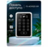 Панель доступа PS-ACM323-EM с кодонаборной панелью / 2000 пользователей / IP40 / Пластик