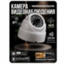 Комплект видеонаблюдения IP 8Мп KIT-A805IP-PL 5 камер для помещения, программный датчик движения, удаленный доступ, ночное видение