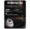 Комплект видеонаблюдения IP 8Мп KIT-A805IP-PL 5 камер для помещения, программный датчик движения, удаленный доступ, ночное видение