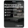 Видеорегистратор гибридный Ps-Link A6232HX 32 канала до 5 Мп, 2 HDD, 16 аудиовходов, 8 зон