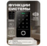 Панель доступа Ps-Link PS-TF1EM-WP-W биометрическая 10000 пользователей