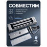 Замок электромагнитный PS-ML280 с LED индикацией, монтажной планкой, сила 280кг