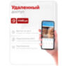 Комплект видеонаблюдения IP Undino UD-EB506-POE / 5Мп / 6 камер / POE