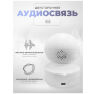 Комплект видеонаблюдения 4G Ps-Link KIT-G50C-2-4G