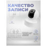 Комплект видеонаблюдения 4G Ps-Link KIT-G50C-2-4G