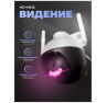 Комплект видеонаблюдения 4G Ps-Link KIT-WPA201-4G