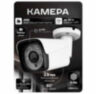 Комплект видеонаблюдения WIFI 5Мп KIT-W507TB беспроводной, 7 камер для улицы, ночное видение, удаленный доступ