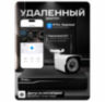 Комплект видеонаблюдения WIFI 5Мп KIT-W507TB беспроводной, 7 камер для улицы, ночное видение, удаленный доступ