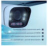 Цилиндрическая камера видеонаблюдения IP 3Мп 1296P PST IP103R с вариофокальным объективом