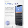 Комплект видеонаблюдения 4G Ps-Link KIT-XMC301-4G