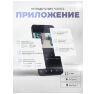 Комплект видеонаблюдения 4G Ps-Link KIT-XMC301-4G