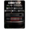 Комплект видеонаблюдения IP 8Мп KIT-C811IP-PL 11 камер для улицы, программный датчик движения, удаленный доступ, ночное видение, умный коммутатор