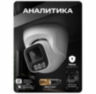 Камера видеонаблюдения IP 4Мп IP304, цифровая для помещения, ИК-подсветка, LED-подсветка, пластиковый корпус, без микрофона