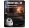 Комплект видеонаблюдения IP 2Мп KIT-A211IP-POE 11 камер с ночной съемкой для помещения, с датчиком движения, питание PoE
