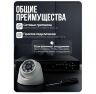 Комплект видеонаблюдения AHD 5Мп KIT-A516HD 16 камер для помещения, ночная съемка, датчик движения
