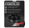 Кабель КВК KVK-CCA-2035-80 RG-59 + 2 x 0.35 кв.мм. 80м.