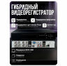 Комплект видеонаблюдения AHD 5Мп Ps-Link KIT-A507HDV / 7 камер / антивандальный