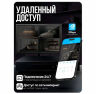 Комплект видеонаблюдения AHD 5Мп Ps-Link KIT-A507HDV / 7 камер / антивандальный