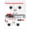 Комплект видеонаблюдения IP Undino UD-EB508-POE / 5Мп / 8 камер / POE