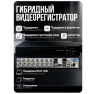 Комплект видеонаблюдения AHD 5Мп KIT-C513HD 13 камер для улицы, ночная съемка, датчик движения