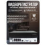 Комплект видеонаблюдения IP 5Мп KIT-A505IP-POE 5 камер с ночной съемкой для помещения, с датчиком движения, питание PoE