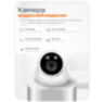 Комплект видеонаблюдения IP Ps-Link KIT-A504IPM-POE / 5Мп / 4 камеры / запись звука