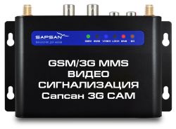 GSM сигнализация Sapsan GSM MMS 3G CAM (Контроллер) с функцией Видеозвонок