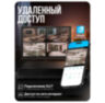 Комплект видеонаблюдения IP 5Мп KIT-A510IP-POE 10 камер с ночной съемкой для помещения, с датчиком движения, питание PoE