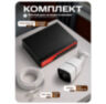 Комплект видеонаблюдения IP 2Мп KIT-C203POE-YE-LT облако IPEye, три уличные камеры