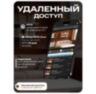 Комплект видеонаблюдения IP 2Мп KIT-C203POE-YE-LT облако IPEye, три уличные камеры