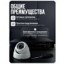 Комплект видеонаблюдения AHD 8Мп KIT-A805HD 5 камер для помещения, ночная съемка, датчик движения