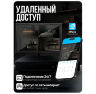 Комплект видеонаблюдения AHD 8Мп KIT-A805HD 5 камер для помещения, ночная съемка, датчик движения