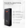 Система СКУД KIT-M010EM-280UPS с доводчиком 65, блоком резервного питания, 7Ач, 10000 карт