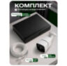 Комплект видеонаблюдения IP 5Мп KIT-C502POE-YE с облачным сервисом Ipeye, удалённым доступом для ПВЗ, дома, офиса