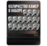 Комплект видеонаблюдения IP 5Мп KIT-A515IP-POE 15 камер с ночной съемкой для помещения, с датчиком движения, питание PoE