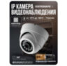 Комплект видеонаблюдения IP 5Мп KIT-A515IP-POE 15 камер с ночной съемкой для помещения, с датчиком движения, питание PoE
