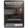 Комплект видеонаблюдения IP 5Мп KIT-A516IP-POE 16 камер с ночной съемкой для помещения, с датчиком движения, питание PoE
